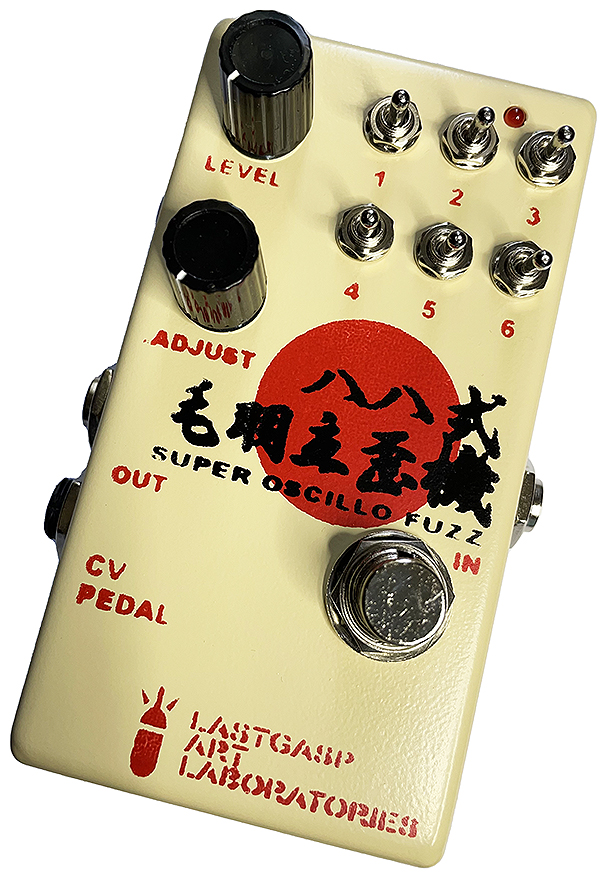 best japanese guitar pedals