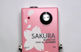 Japanese deals guitar pedal